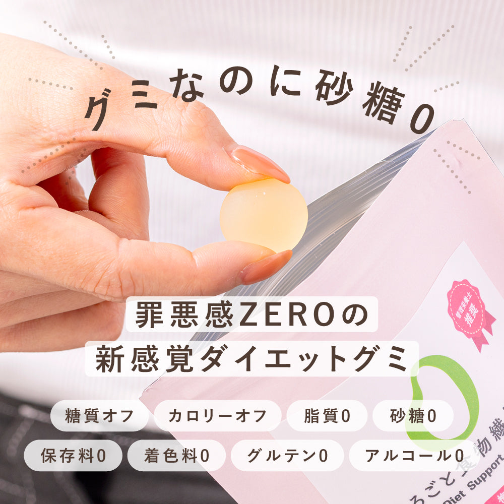 Whole Amazake Granola - Nuts & Cinnamon -