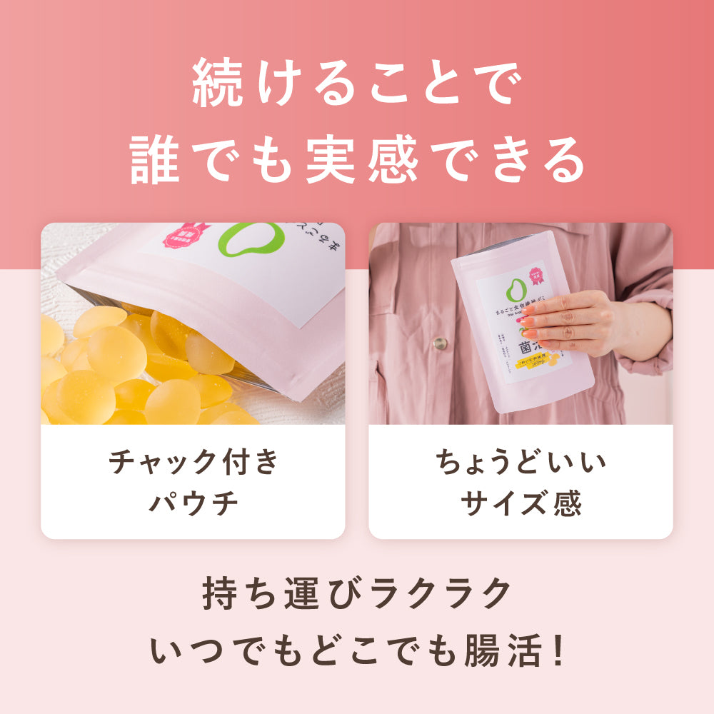 Whole Amazake Granola - Nuts & Cinnamon -