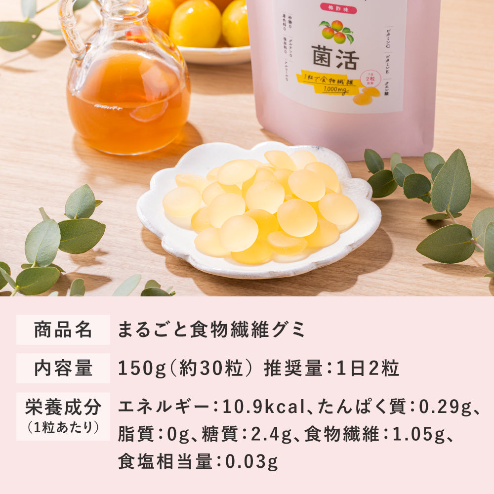 Whole Amazake Granola - Nuts & Cinnamon -