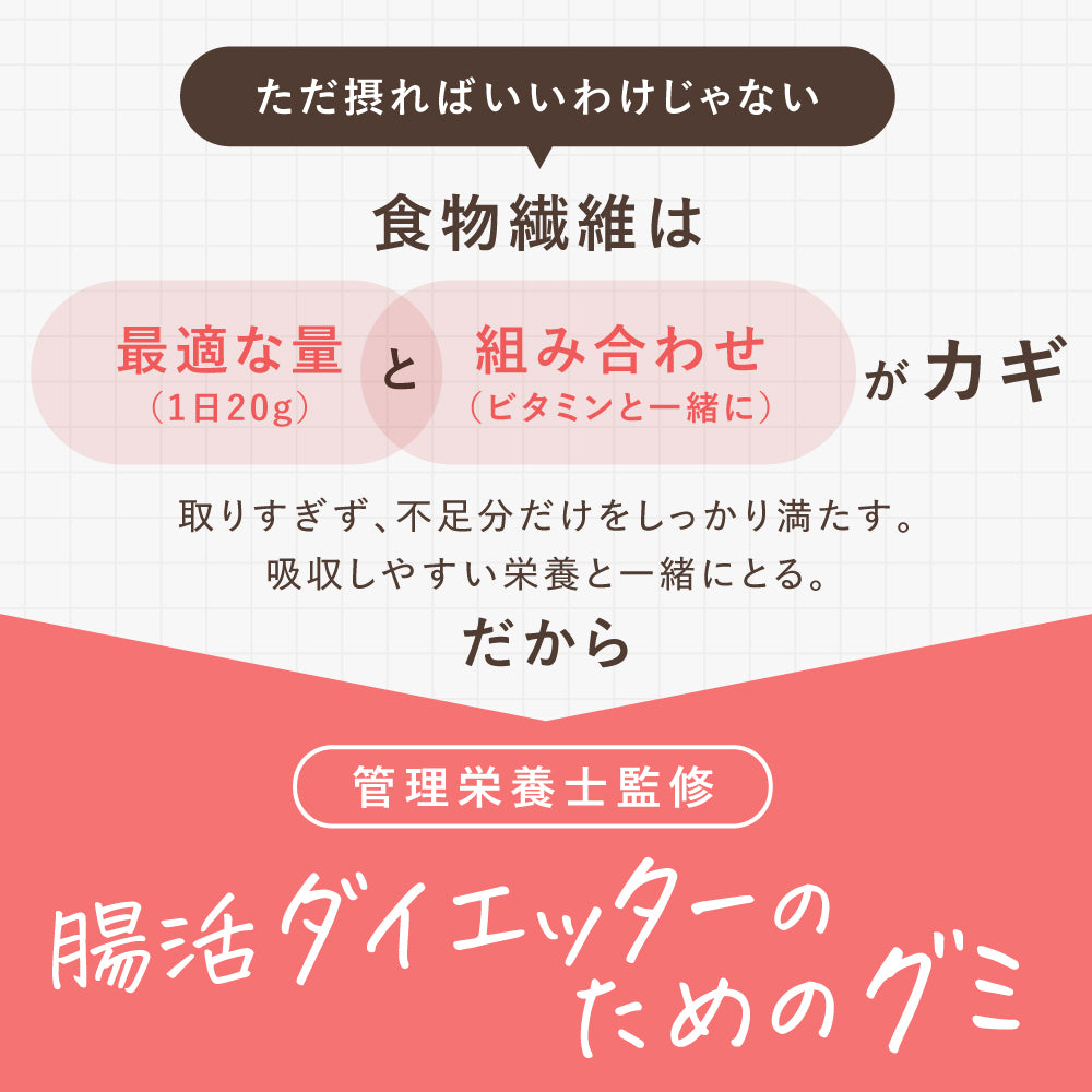 Whole Amazake Granola - Nuts & Cinnamon -