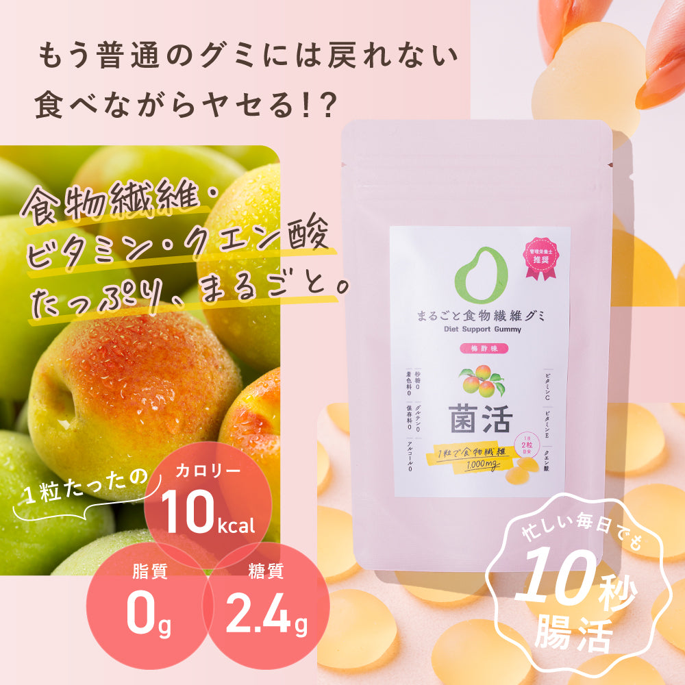 Whole Amazake Granola - Nuts & Cinnamon -