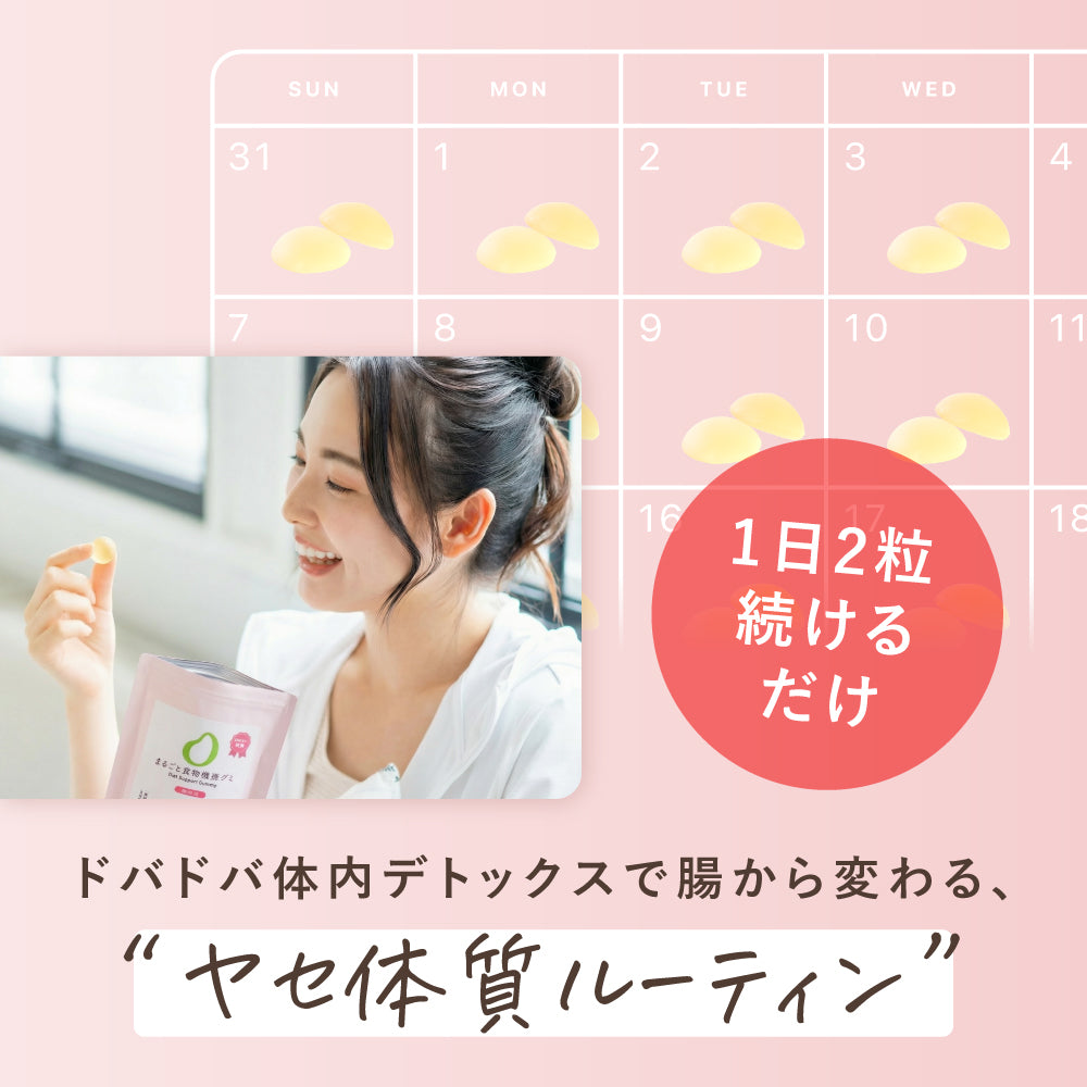 Whole Amazake Granola - Nuts & Cinnamon -