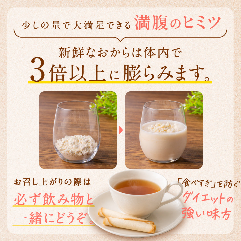 まるごと甘酒のラングドシャ（30本/個包装）