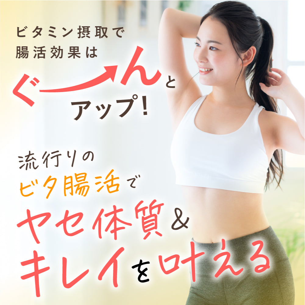 まるごとリポソームビタミンCグミ -完熟マンゴー-