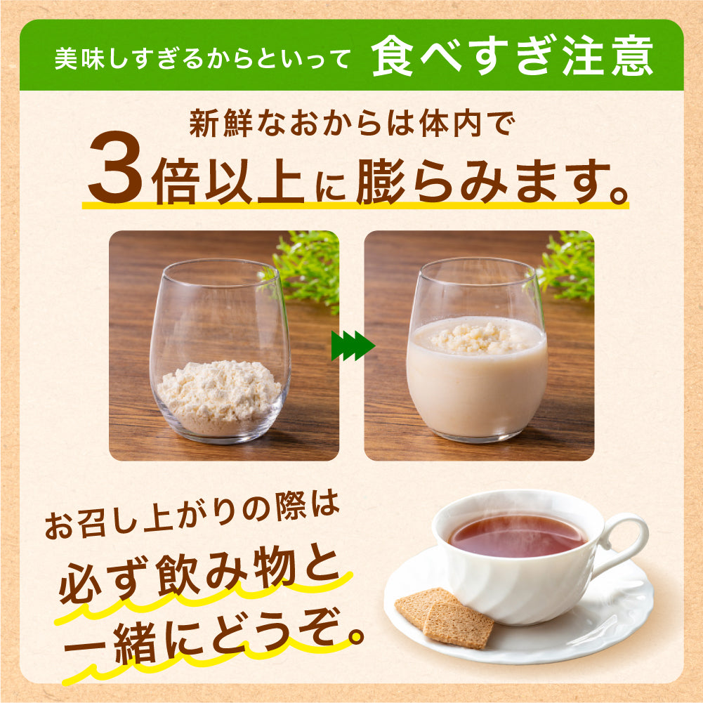 Marugoto Amazake Macrobiotic Brown Rice Cookies