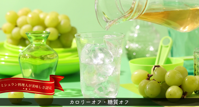 フルーツビネガー