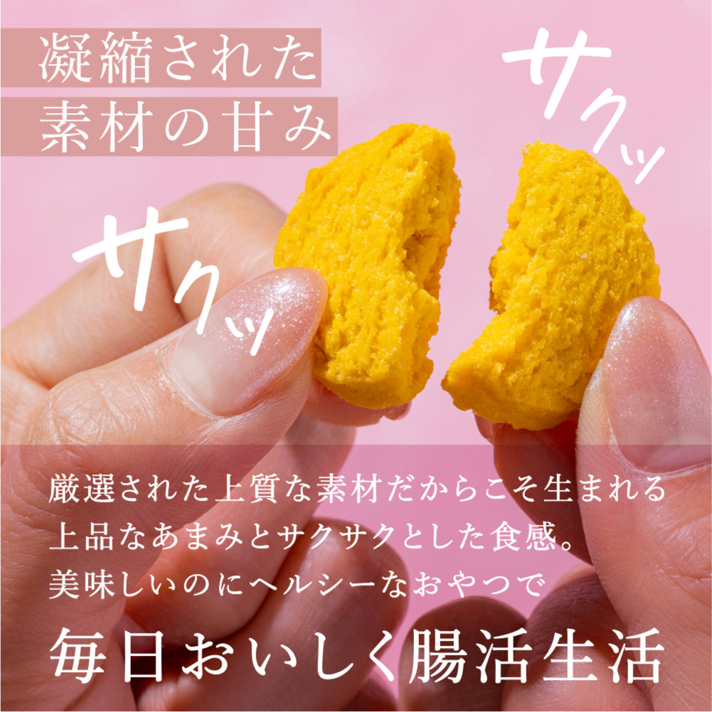 まるごと米粉の豆乳クッキー -加賀棒ほうじ茶- (160g)