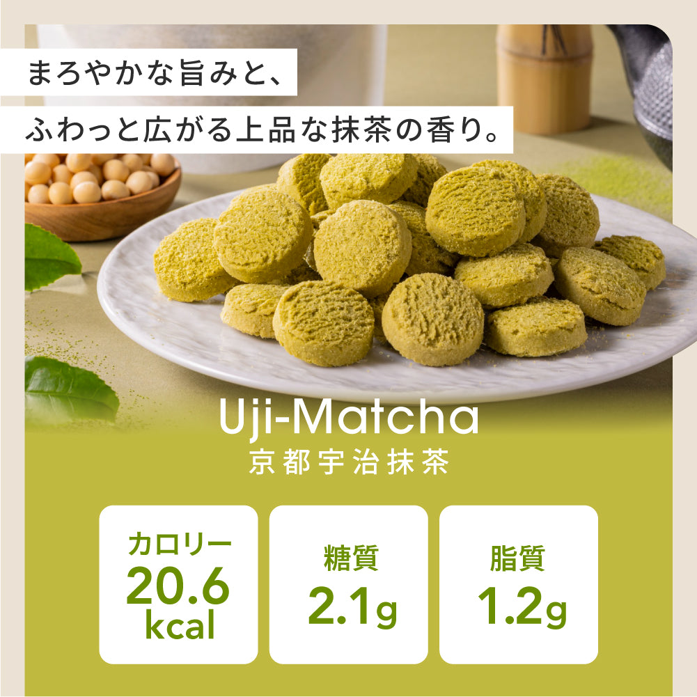 まるごと米粉の豆乳クッキー -宇治抹茶- (160g)
