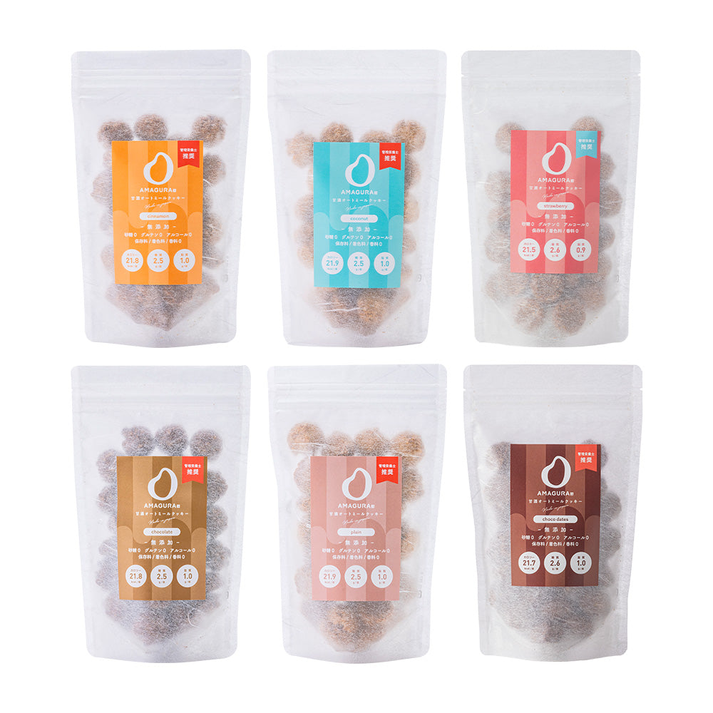 ［15%お得］選べる定期 オートミールクッキー3袋セット