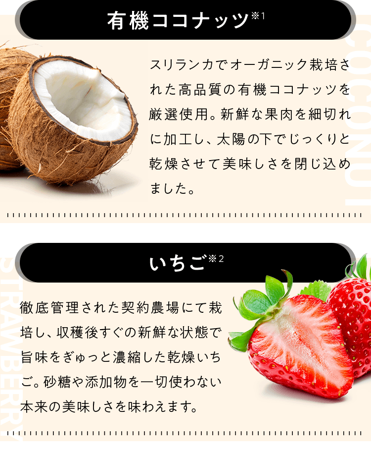 希少な静岡県産「三ケ日みかん」を贅沢に。